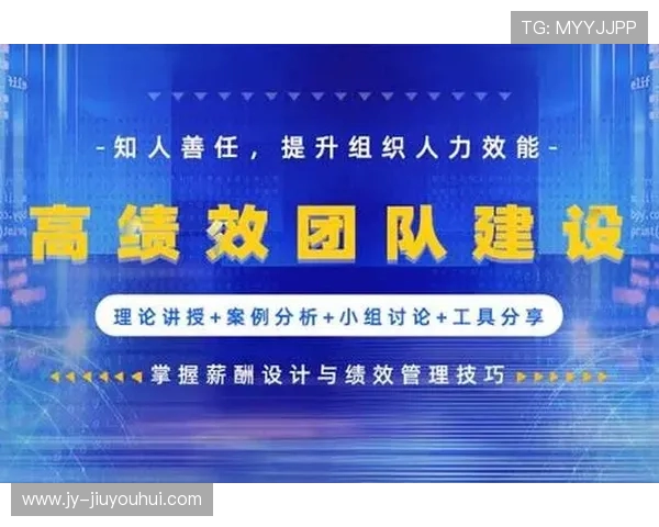 苏州足球奖金激励机制分析与提升策略探讨